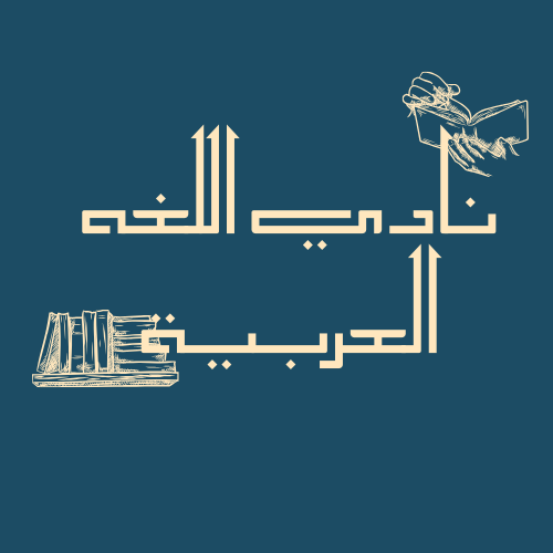 Club Cover
