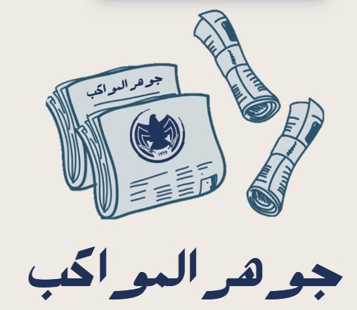 Club Cover