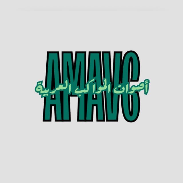 Club Cover